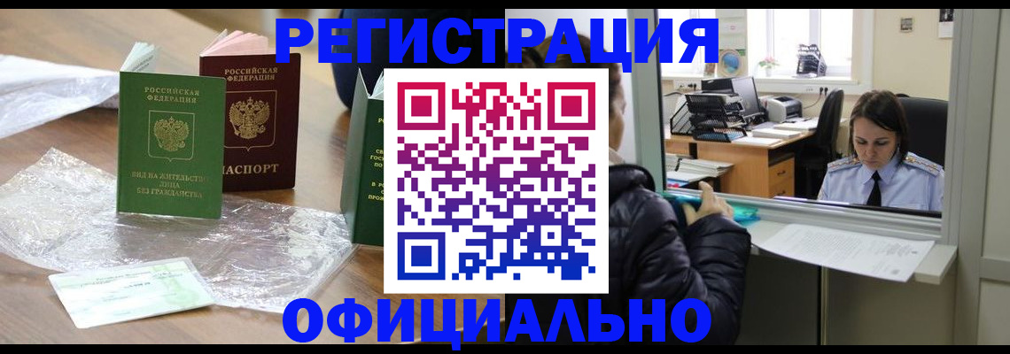 найти адрес прописки в Урайе